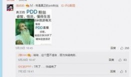 玄机微博最新爆料,神秘新项目即将揭晓，精彩内容引期待