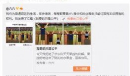 爆料明星素质排名榜最新,最新爆料排名榜揭晓